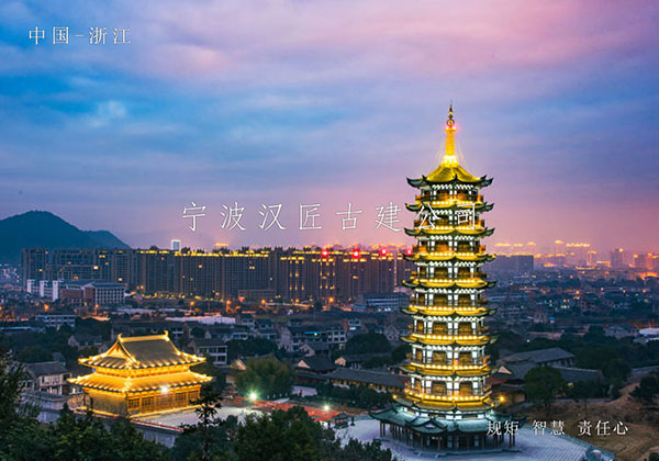 設(shè)計(jì)施工一體化流程筑造經(jīng)典古建筑